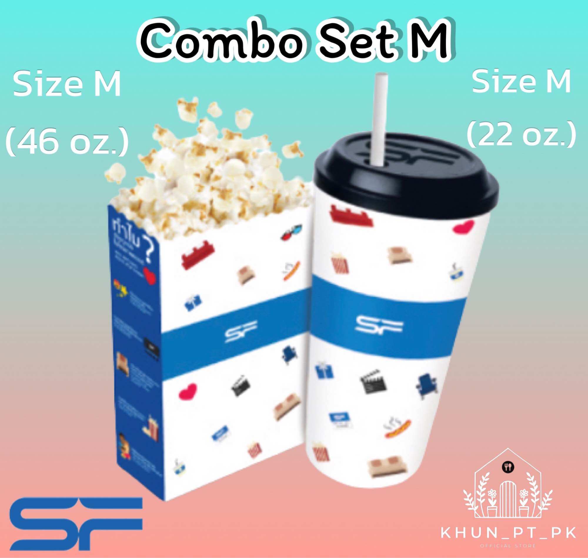 Combo Set, ป๊อปคอร์น, น้ำอัดลม ของ SF Cinema สามารถอัพไซส์ได้ **ส่งโค้ดทางแชท** ราคา 70 บาท*ส่งฟรี