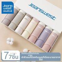 Jeanswest | กางเกงชั้นในผู้หญิงขอบกลาง 100% คอตตอน ระบายอากาศได้ดี ป้องกันแบคทีเรีย
