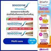 [เลือกสูตรได้] SENSODYNE TOOTHPASTE 160G X 4 24-7 CARE FOR SENSITIVE TEETH เซ็นโซดายน์ ยาสีฟัน 160 กรัม แพ็ค 4 ทำงาน 24/7 เพื่อลดการเสียวฟัน