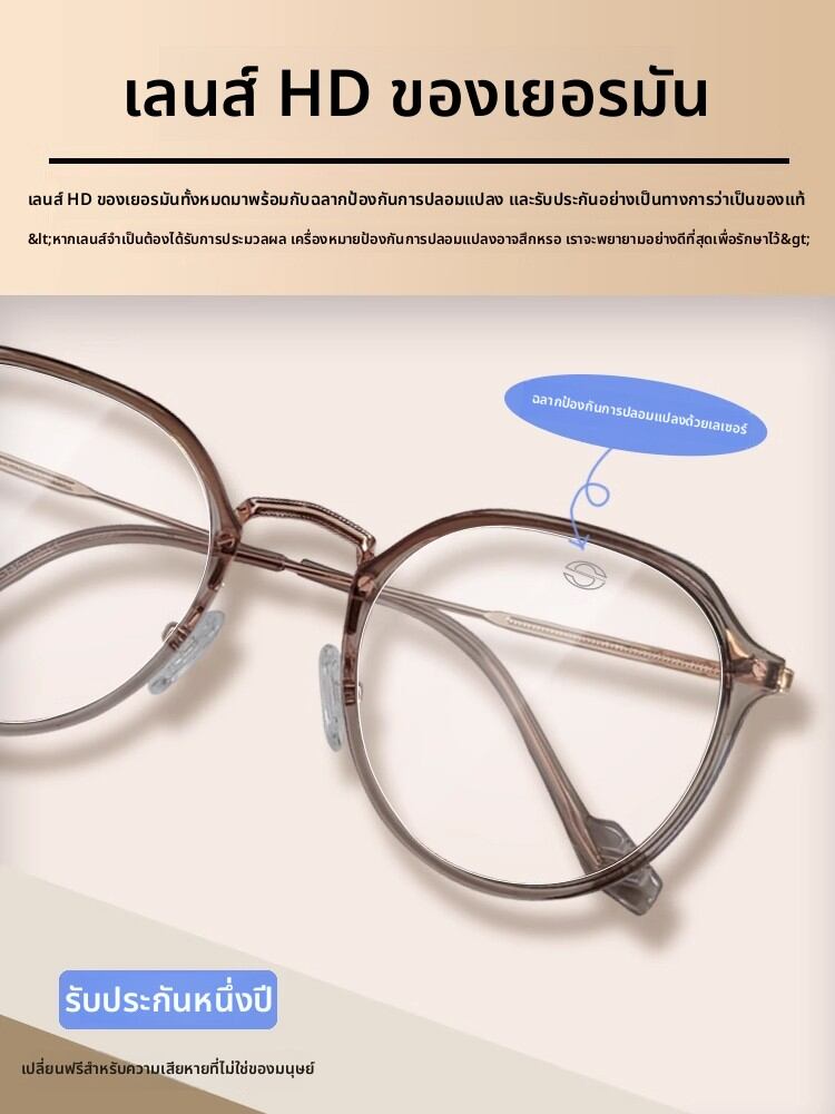 [SQR | Women's High-end Lightweight Anti-blue Light Glasses Frame,SQR | Women's High-end Lightweight Anti-blue Light Glasses Frame,] ราคา 1,419 บาท*ส่งฟรี