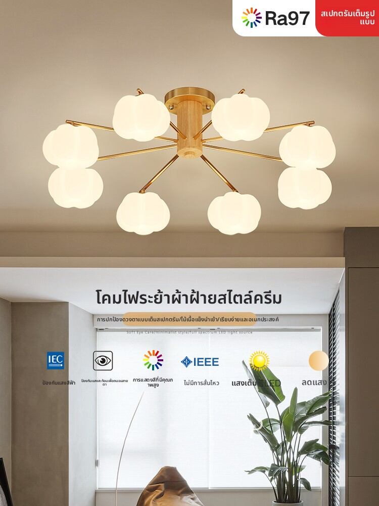 [SUOYAN | Eyes Protection Cotton Pendant Light Modern Nordic Style,SUOYAN | Eyes Protection Cotton Pendant Light Modern Nordic Style,] ราคา 2,725 บาท*ส่งฟรี