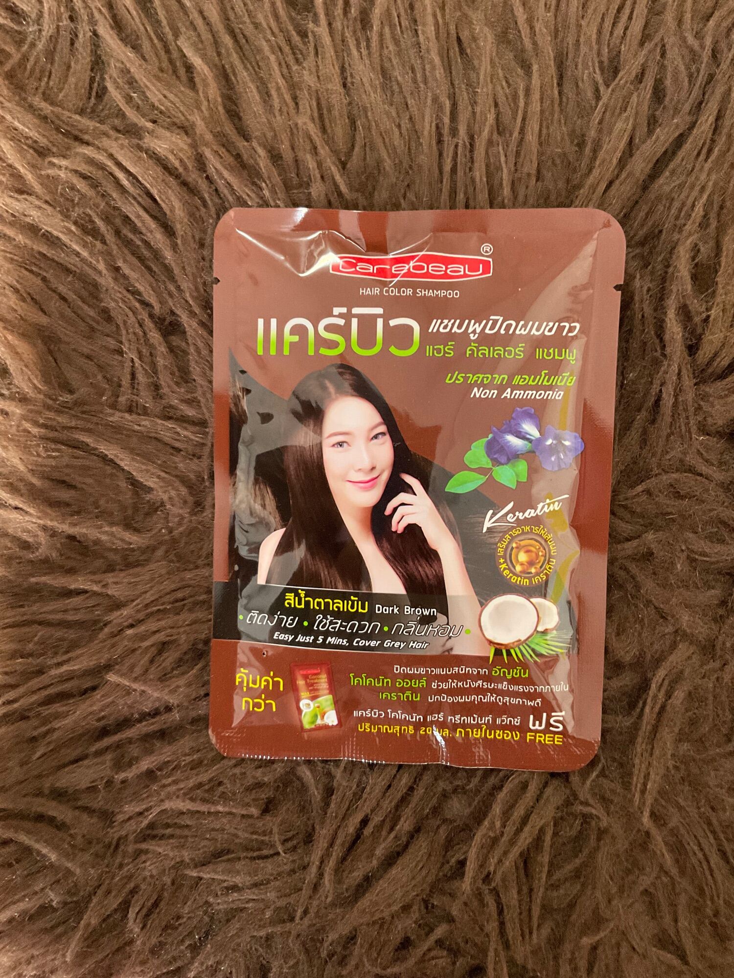 แชมพูปิดผมขาว Carebeau Hair Color Shampoo แคร์บิว แฮร์ คัลเลอร์ แชมพู