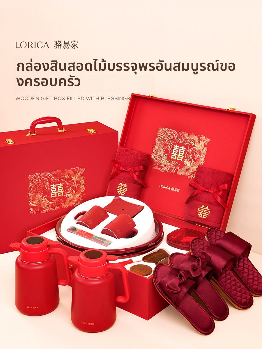 LORiCA | Complete Bridal Gift Set for Wedding ราคา 2,769 บาท*ส่งฟรี