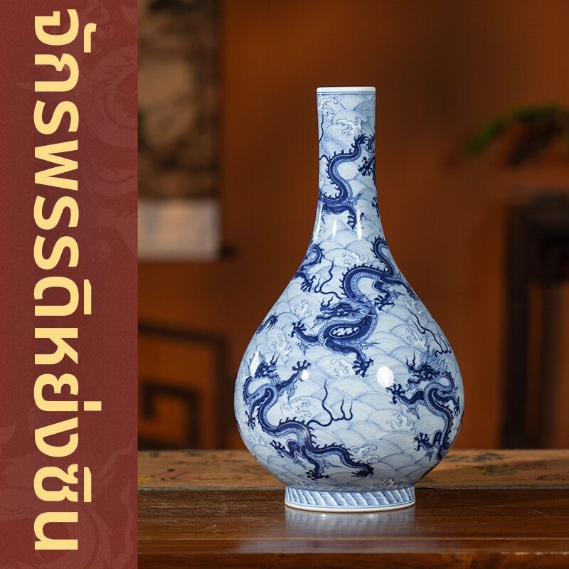 NINGFENGYAO | Hand-painted Blue-and-White Porcelain Bottle Vase ราคา 37,238 บาท*ส่งฟรี