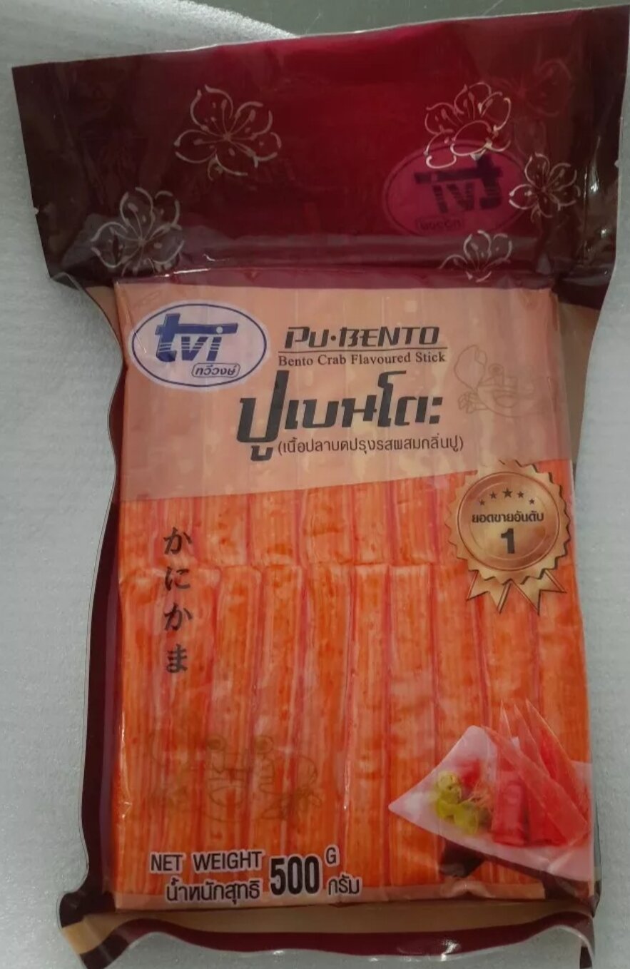 ปูอัดเบนโตะ 500 กรัม อร่อยด้วยคุณภาพ..รสชาดความหอมอร่อย.ชวนรับประทานได้อย่างต่อเนื่อง ราคา 132 บาท*ส่งฟรี