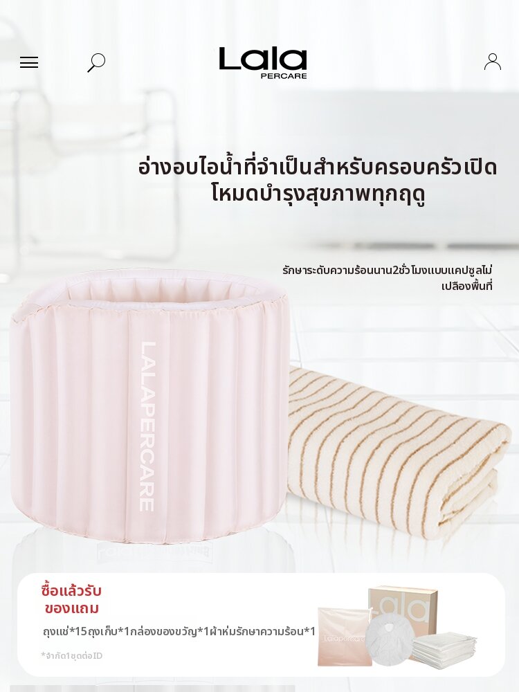 Thickened Foldable Bathtub Home Use Cotton Towel Bath Set ราคา 5,183 บาท*ส่งฟรี