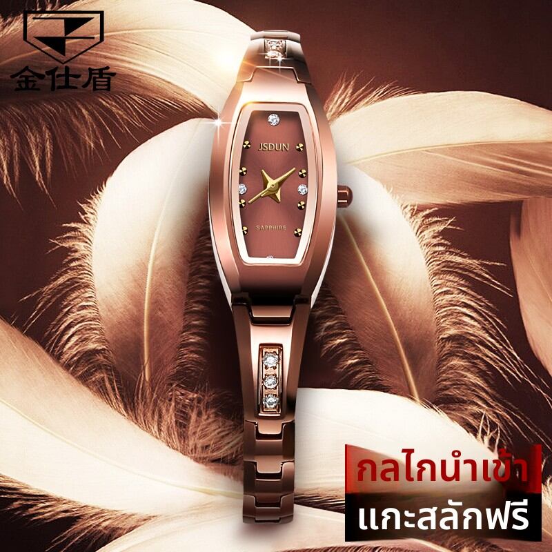 OLEVS | New Elegant Compact Women's Watch ราคา 2,424 บาท*ส่งฟรี