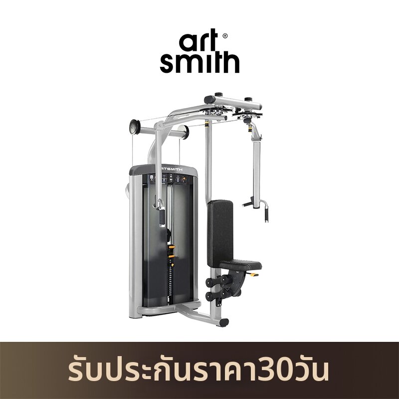 ARTSMITH | Chest Trainer For Commercial Gym ราคา 188,103 บาท*ส่งฟรี