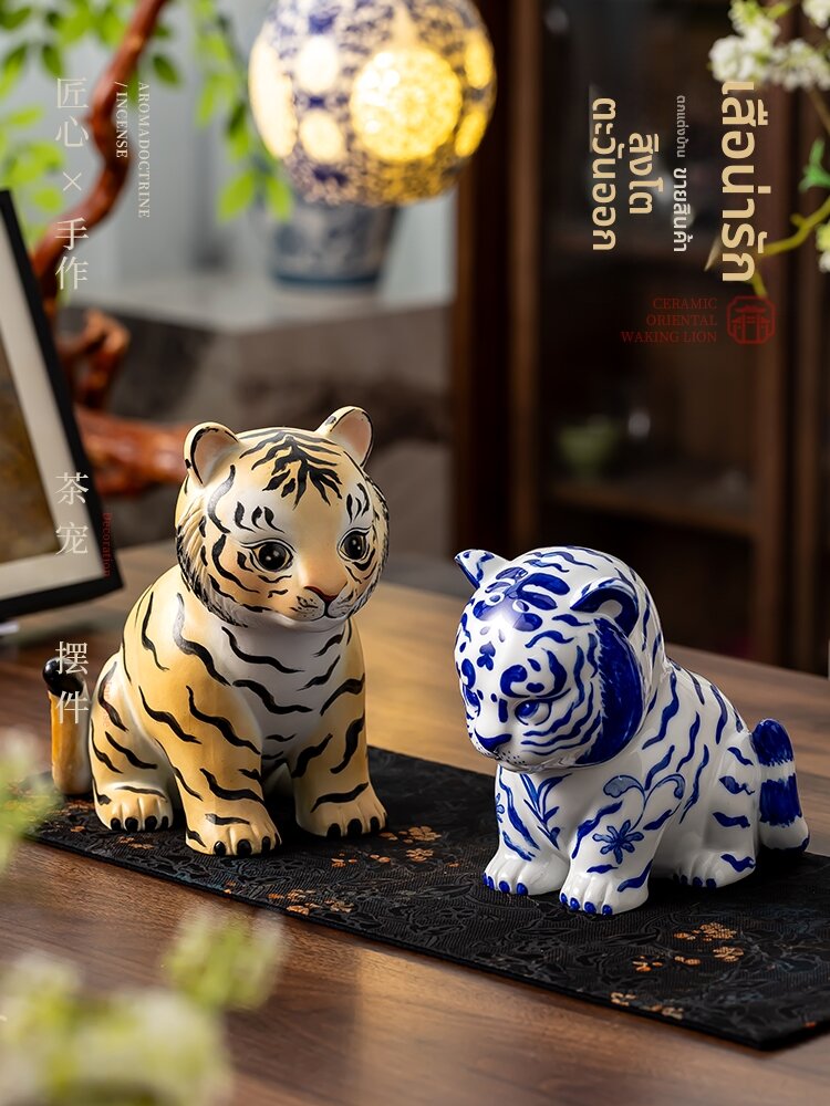 SUILAN | Cute Cartoon Tiger Home Decor Ceramic Figurine ราคา 3,376 บาท*ส่งฟรี