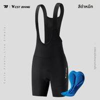 West Biking | กางเกงขี่จักรยานซับแรงกระแทกและระบายอากาศ