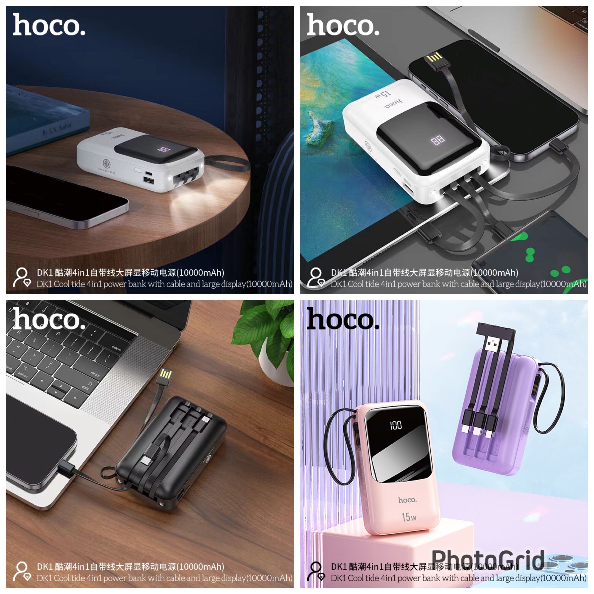 Gadgets.365.Day Hoco Dk1 แบตสำรอง Power Bank 10000Mah  พาวเวอร์แบงค์ชาร์จเร็ว ขึ้นเครื่องบินได้ทุกประเทศ มี 4สี ให้เลือก  ใช้สะดวกชาร์จรวดเร็วทันใจ พร้อมส่งเร็ว - Gadgets.365.Day - Thaipick