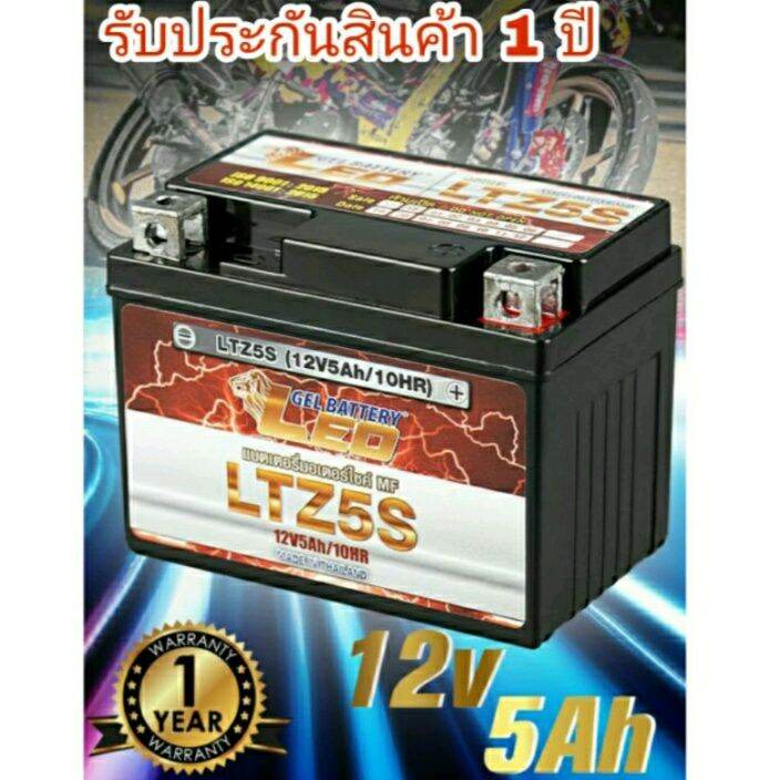 LEO แบตเตอรี่รถมอเตอร์ไซค์ 12V แบตเตอรี่