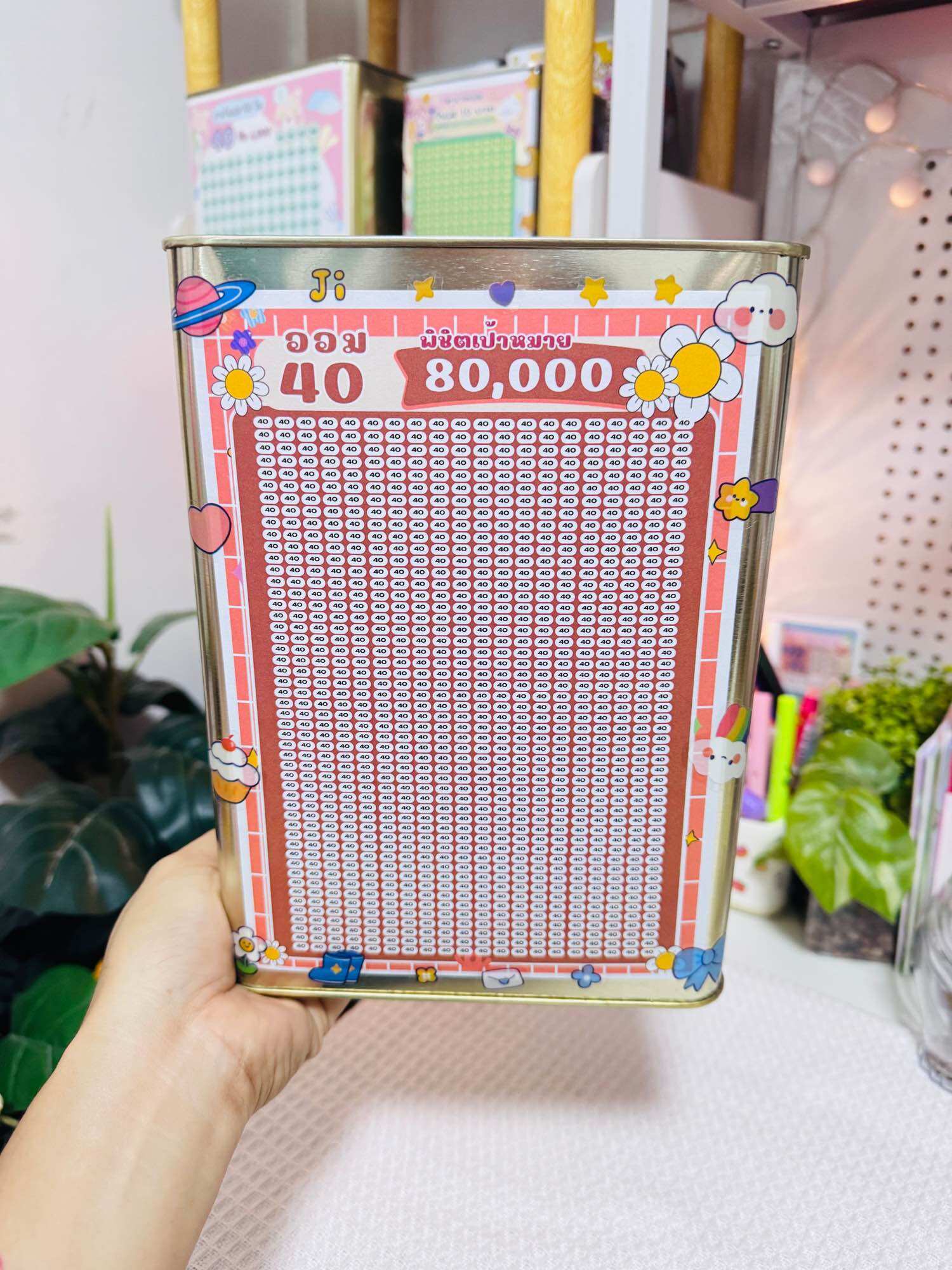 Piggy Bank 23cm (Window Model - Upper Savings Compartment) with Savings Table Cute Stickers, Moisture-Proof, Pen (2 Sheets of Grid) Flower Model, Savings 40 ราคา 95 บาท*ส่งฟรี