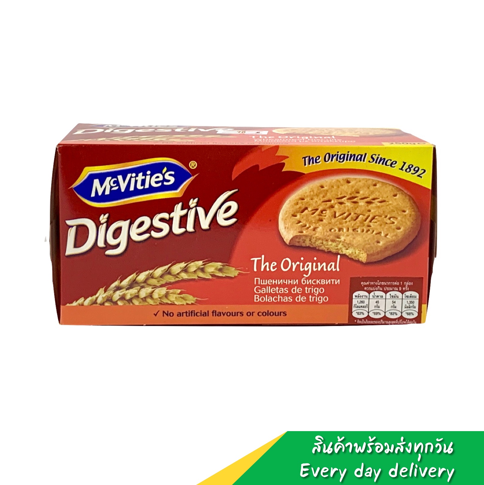 McVitie’s Digestive Biscuit Original 250g. ( บิสกิตข้าวสาลี )
