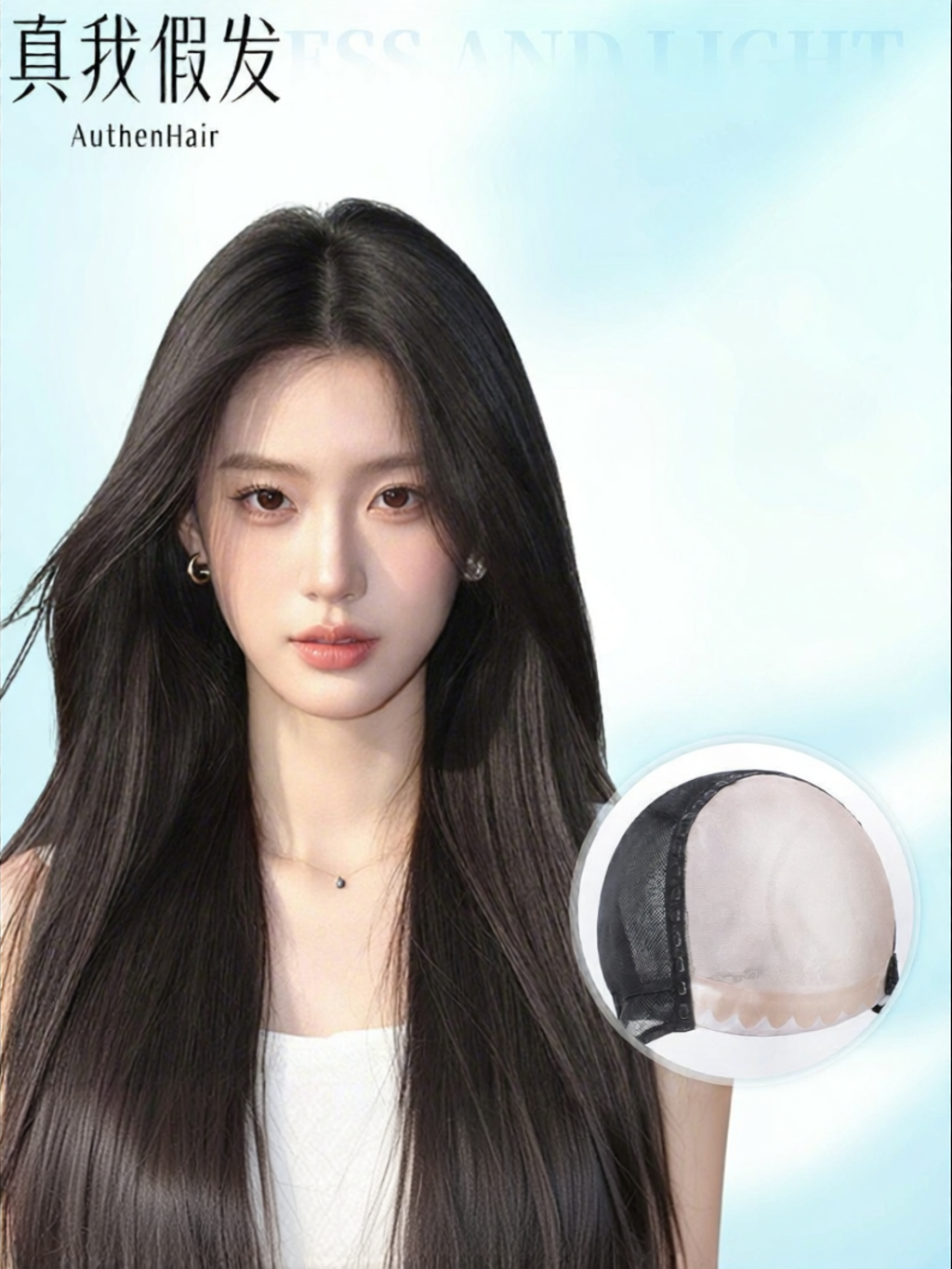 REAL ME | Natural Light Premium Wig Full Head Set ราคา 44,962 บาท*ส่งฟรี