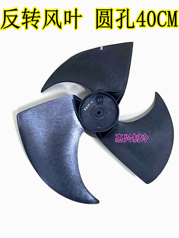Mitsubishi Electric Air Conditioner Outdoor Fan 407x128 round Hole Heat Sink Blade Replacement Parts for Hardware Tools ราคา 515 บาท*ส่งฟรี