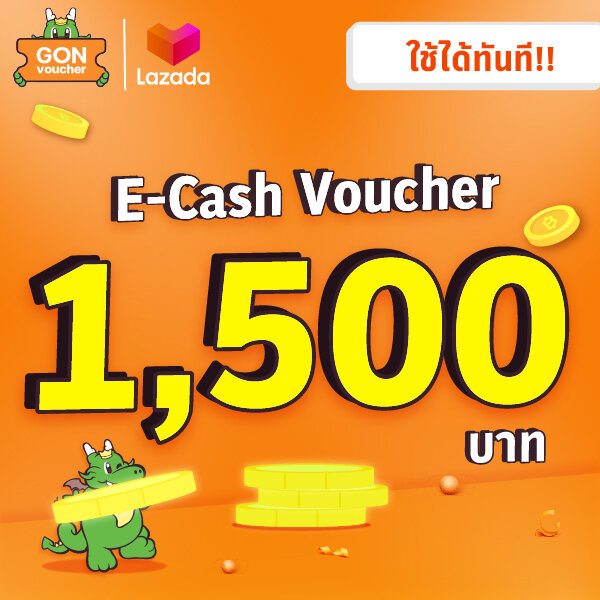 [E-Voucher]BBQ Plaza 1,500.- (ใช้แทนเงินสด 1,500.-) ราคา 1,470 บาท*ส่งฟรี