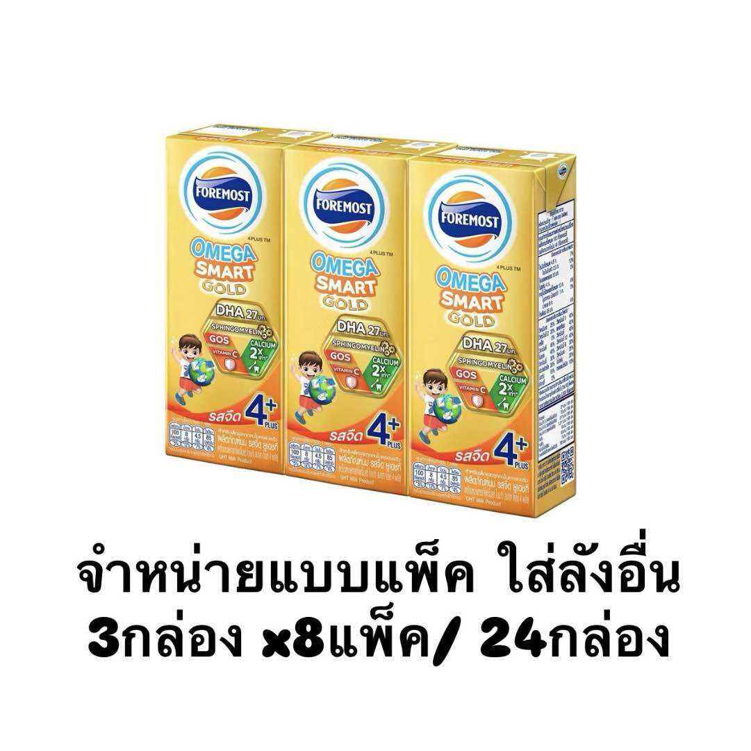 [Exp.12/2026] UHT ยูเอชที FOREMOST โฟรโมสต์ โอเมก้า โกล์ด 4+ 180มล. บรรจุ24กล่อง