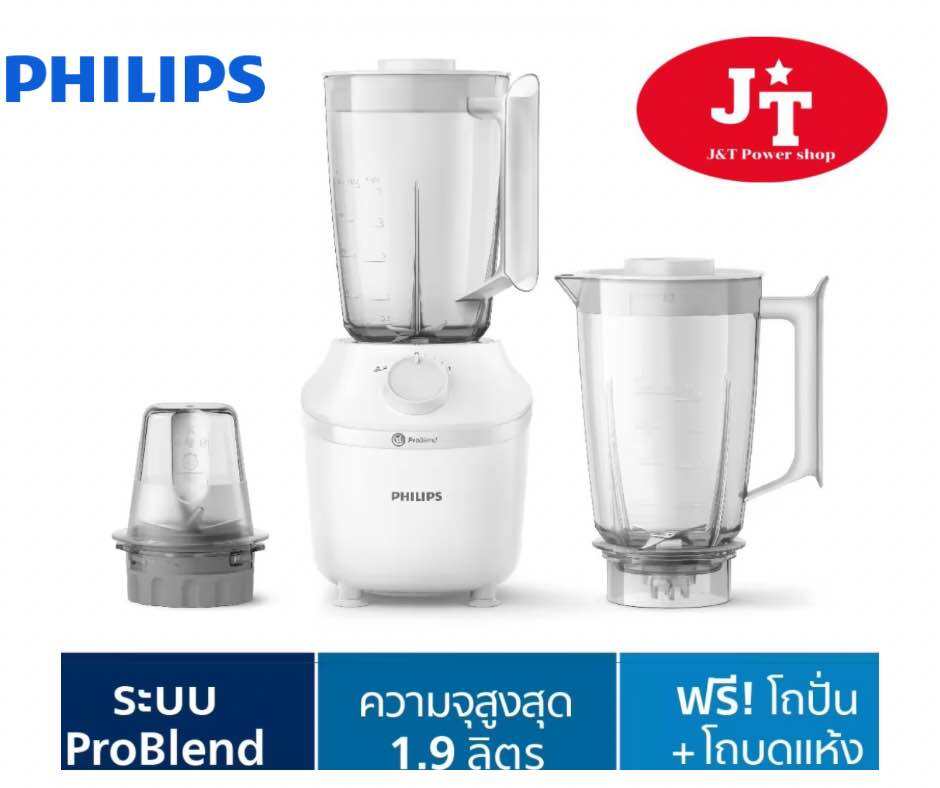 Philips juicer machine deals price