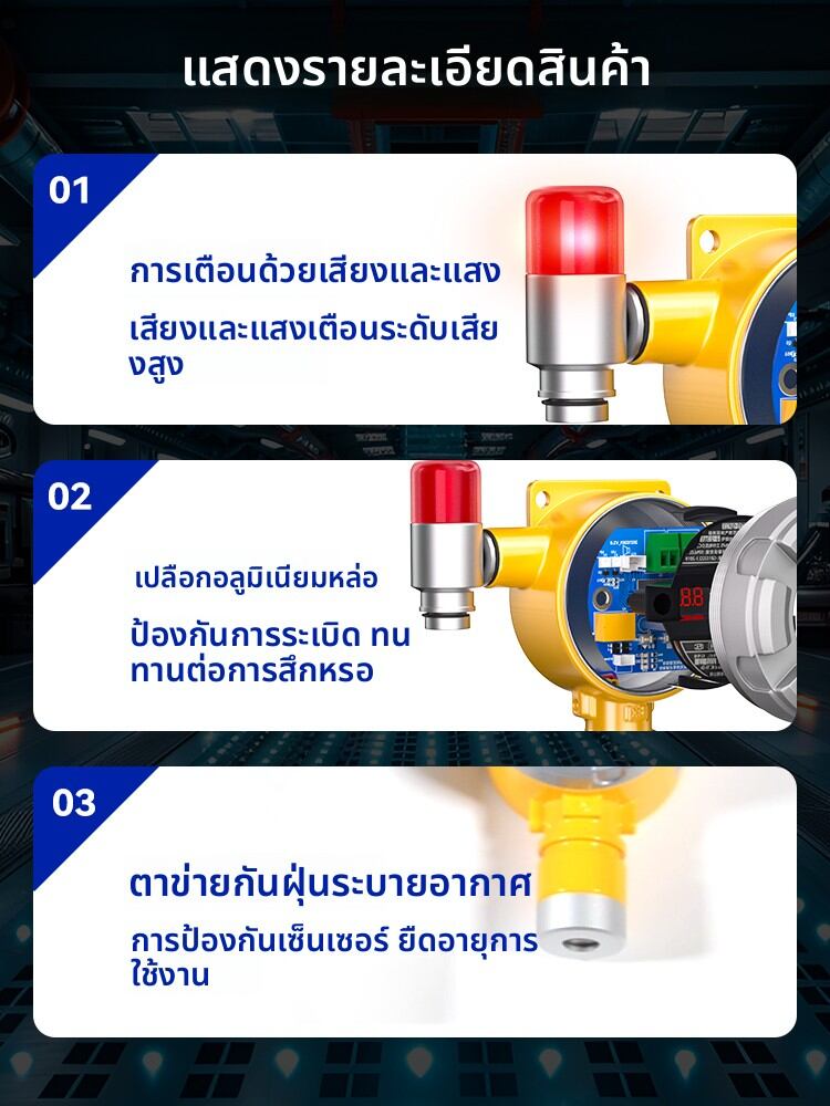 ZHONGAN | Fixed Phosphine Gas Detector with Explosion-proof Function ราคา 3,571 บาท*ส่งฟรี