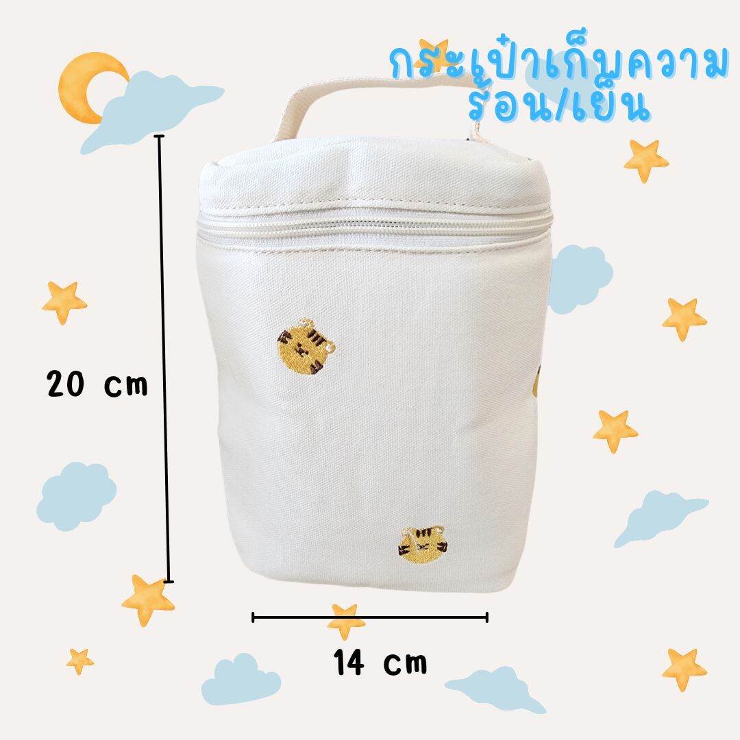 กระเป๋าใส่ขวดนม แพมเพิส สไตล์เกาหลี แขวนกับรถเข็นได้ง่ายๆ