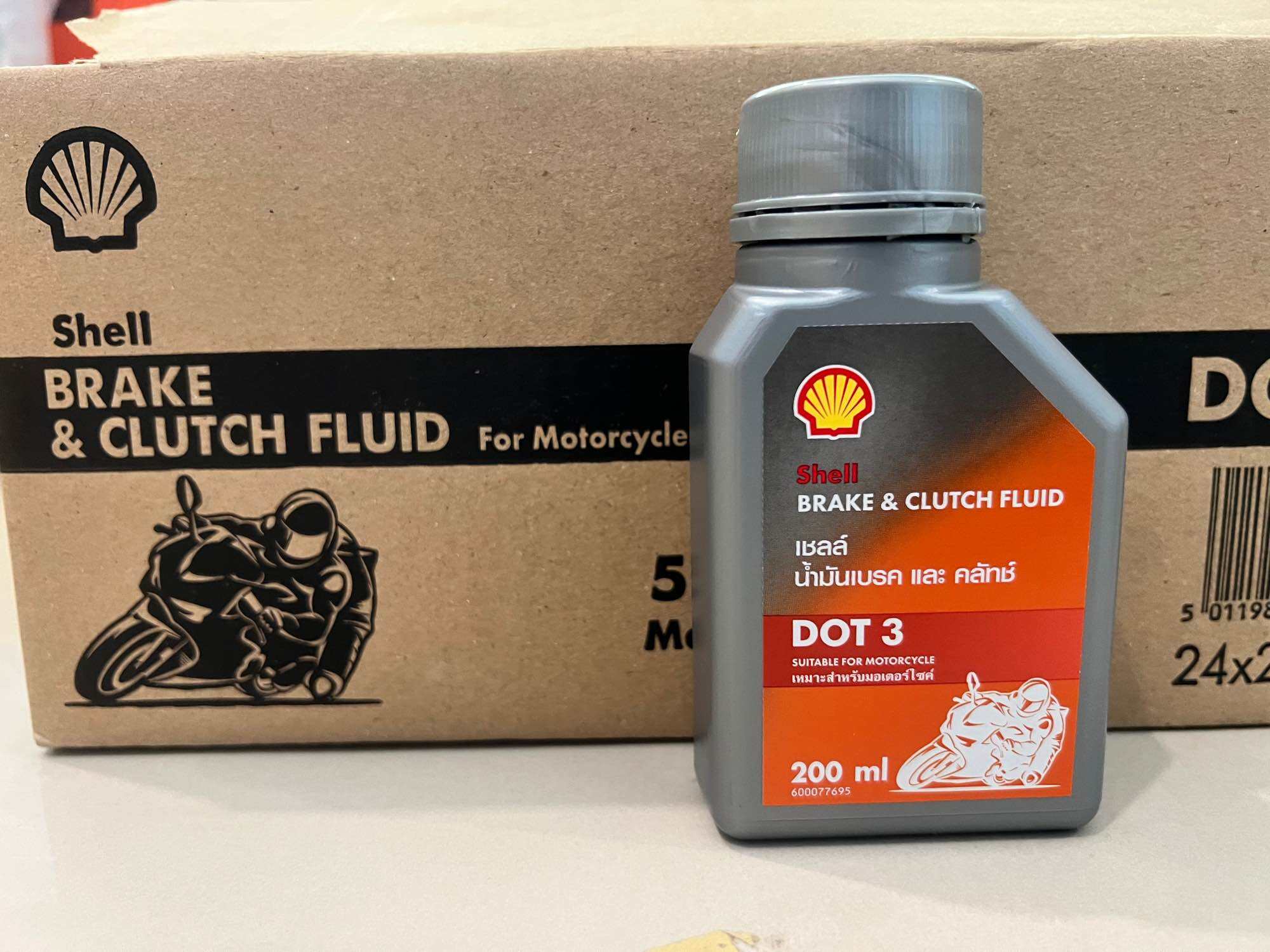 น้ำมันเบรค และ คลัทช์ เชล shell brake clutch fluid ขนสด 200 mL. Dot 3