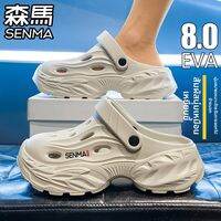 SENMA | รองเท้าแตะหุ้มนิ้วป้องกันลื่นสำหรับใส่กลางแจ้ง