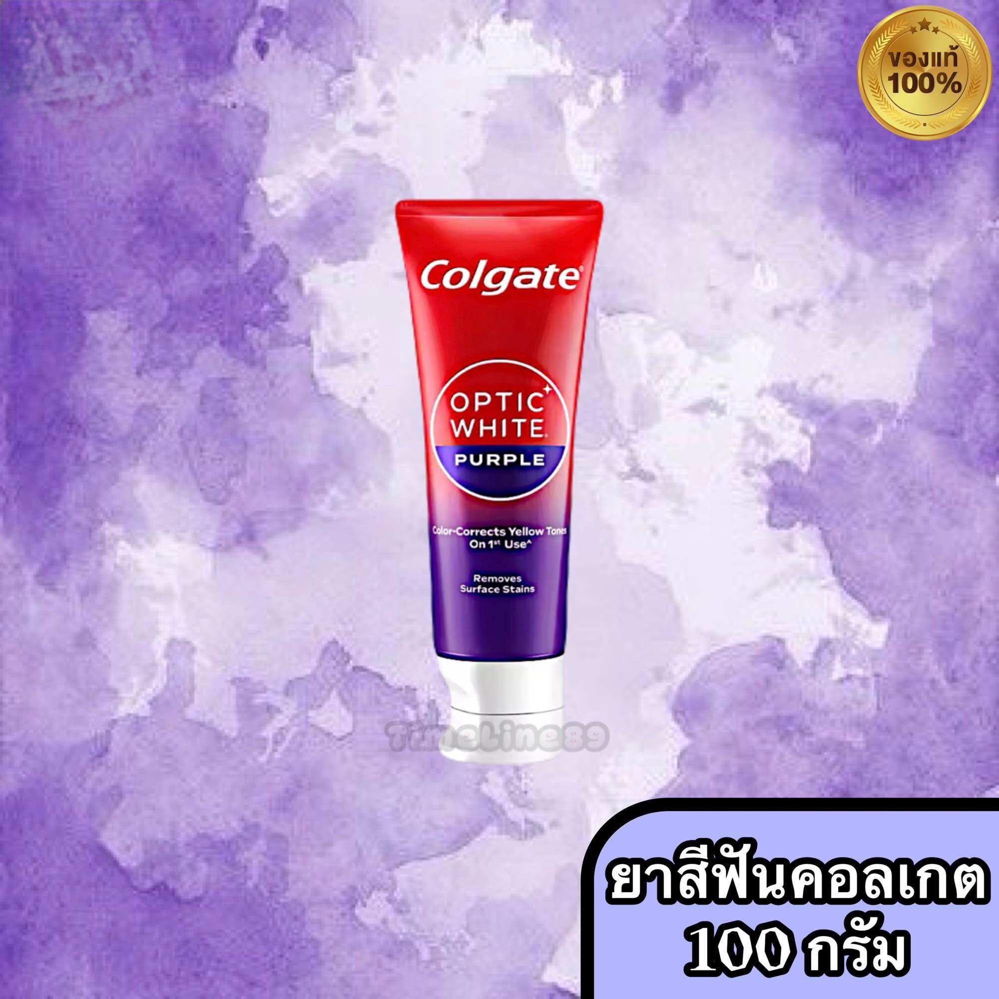 ￼ Colgate Colgate Optic White Purple Toothpaste, Size 100 Grams.