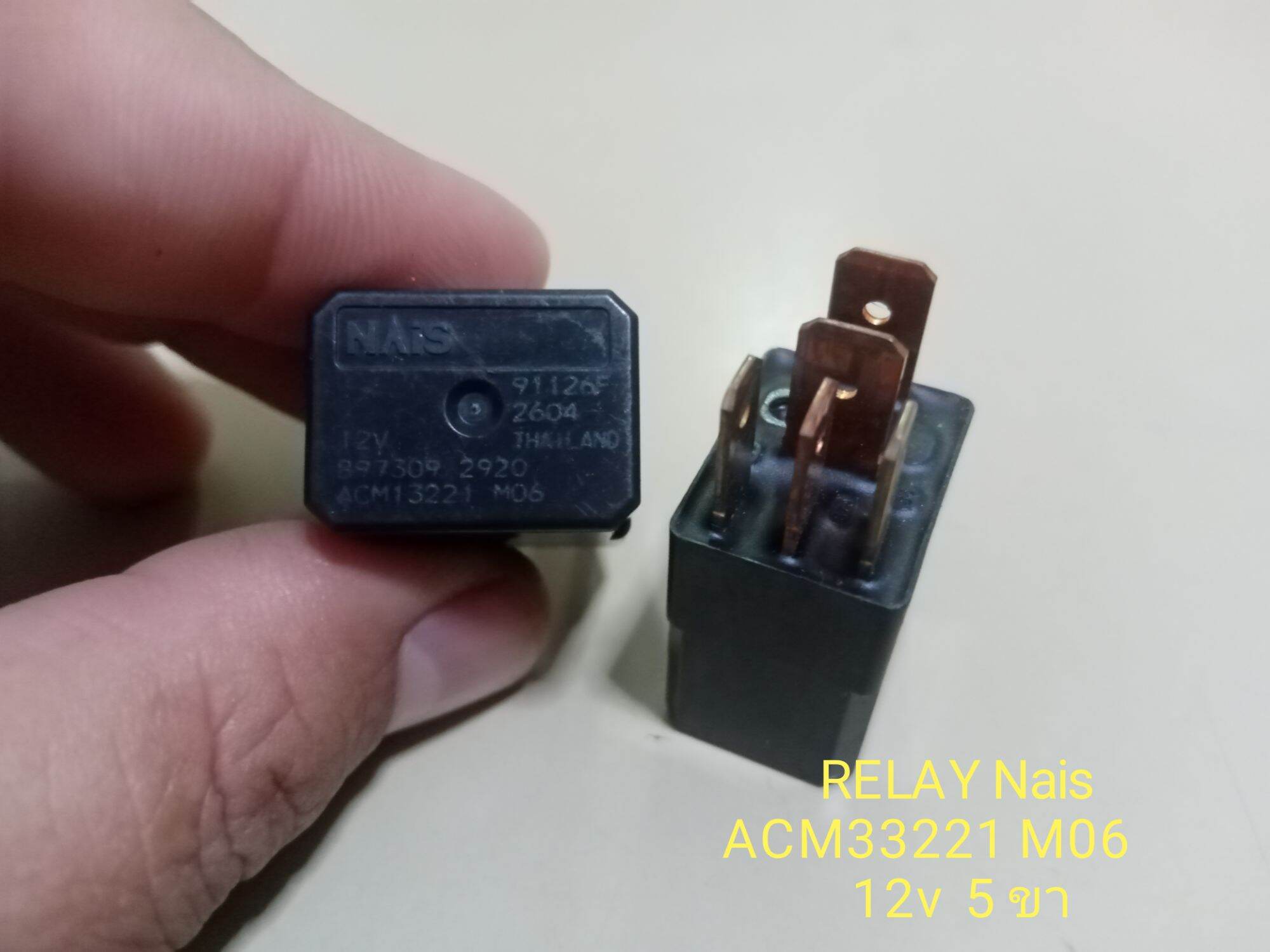 รีเลย์ นาอีส RELAY NAIS 897309 2920 ACM33221 M06 12v 5 ขา MADE IN