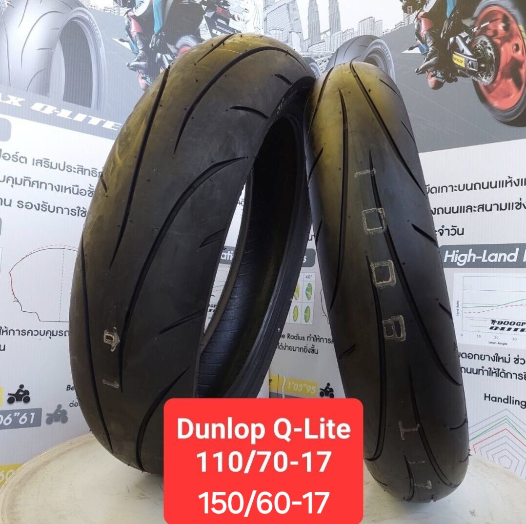 DUNLOP รุ่น SPORTMAX Q-lite 100/80-17 ,110/70-17 , 130/70-17