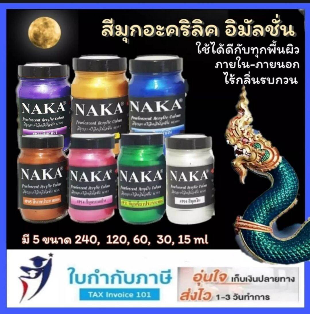 15 30 60 120 240ml NAKA 15-30-60-120-240ml-naka