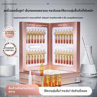 MengXiLan | เอสเซนส์ลดริ้วรอยช่วยให้ผิวแน่นและชุ่มชื้น