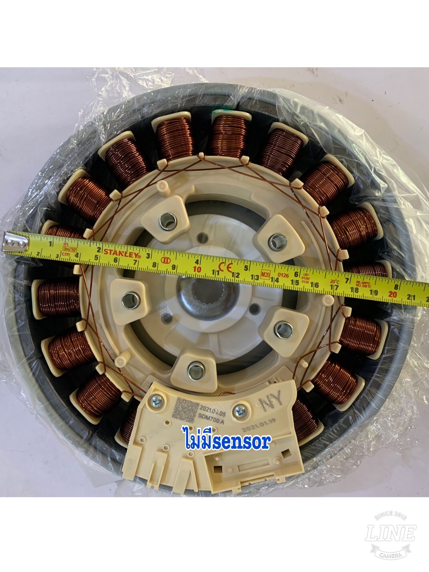 มอเตอร์เครื่องซักผ้าSamsung inverter(ไม่มีฮอร์เซนเชอร์)ขนาด 21.5CM ราคา 870 บาท*ส่งฟรี