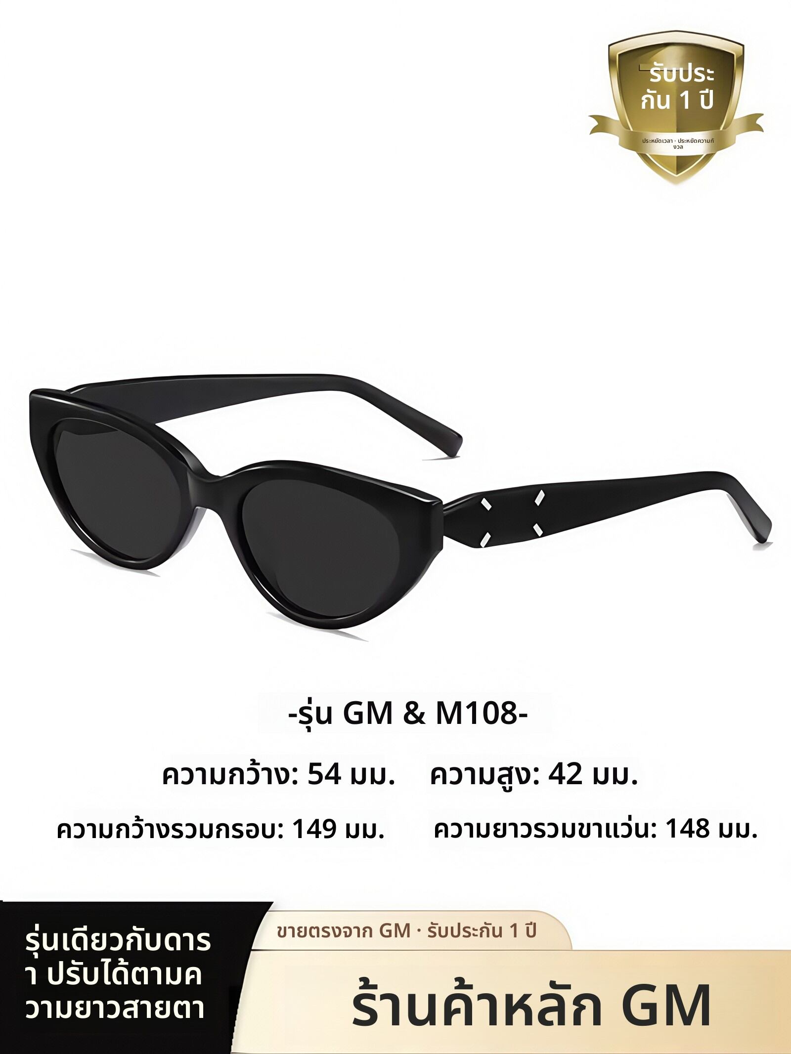 [gm | Cat Eye UV-Protective Sunglasses for Myopia,gm | Cat Eye UV-Protective Sunglasses for Myopia,] ราคา 1,011 บาท*ส่งฟรี