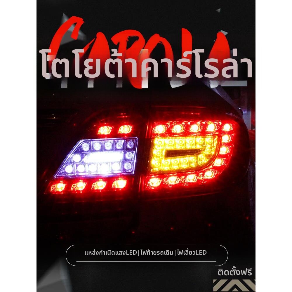 ANTARES | Modification Led Driving Brake Tail Light Assembly ราคา 9,722 บาท*ส่งฟรี