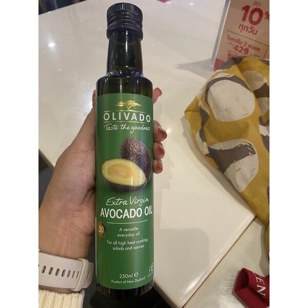 Olivado Extra Virgin Avocado oil 250 Ml. น้ำมันอโวคาโด วิธีธรรมชาติ ตรา