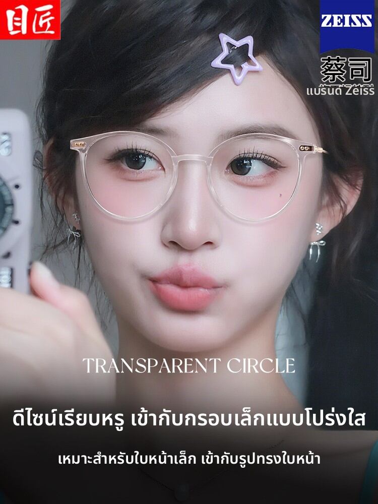 [MoJon | Lightweight Anti-Blue Light Prescription Eyeglasses Frame TR90,MoJon | Lightweight Anti-Blue Light Prescription Eyeglasses Frame TR90,] ราคา 443 บาท*ส่งฟรี