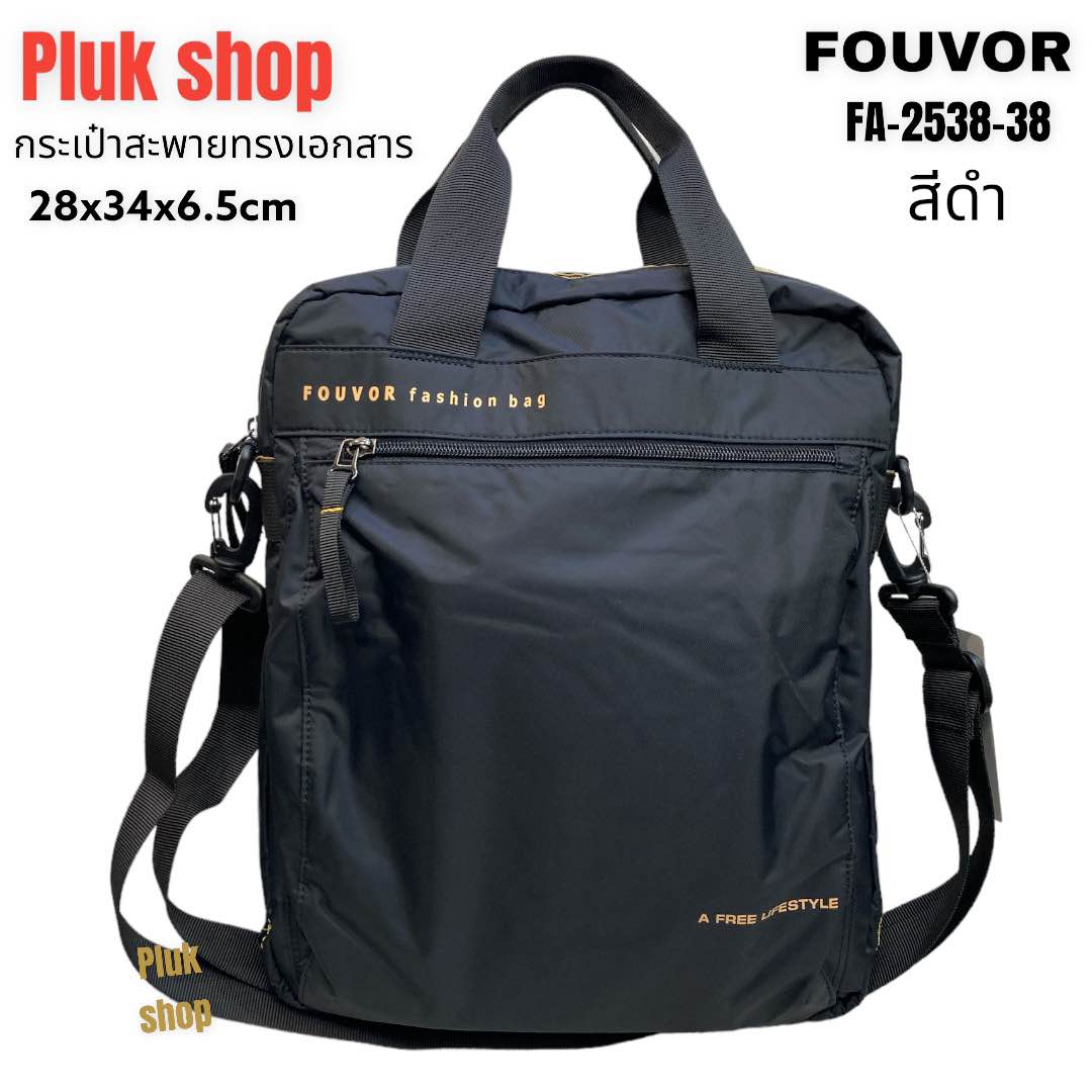 Plukshop กระเป๋าสะพายเอกสารทรงตั้งมีหูถือ FOUVOR แท้ รหัส FA-2538