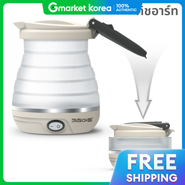 อุปกรณ์ทำสวนและตกแต่งกลางแจ้ง ศิลปะในครัว | Kitchen Art Premio กาต้มน้ำไฟฟ้าพับได้แบบพกพา 0.6 ลิตร ราคา 1,427 บาท*ส่งฟรี