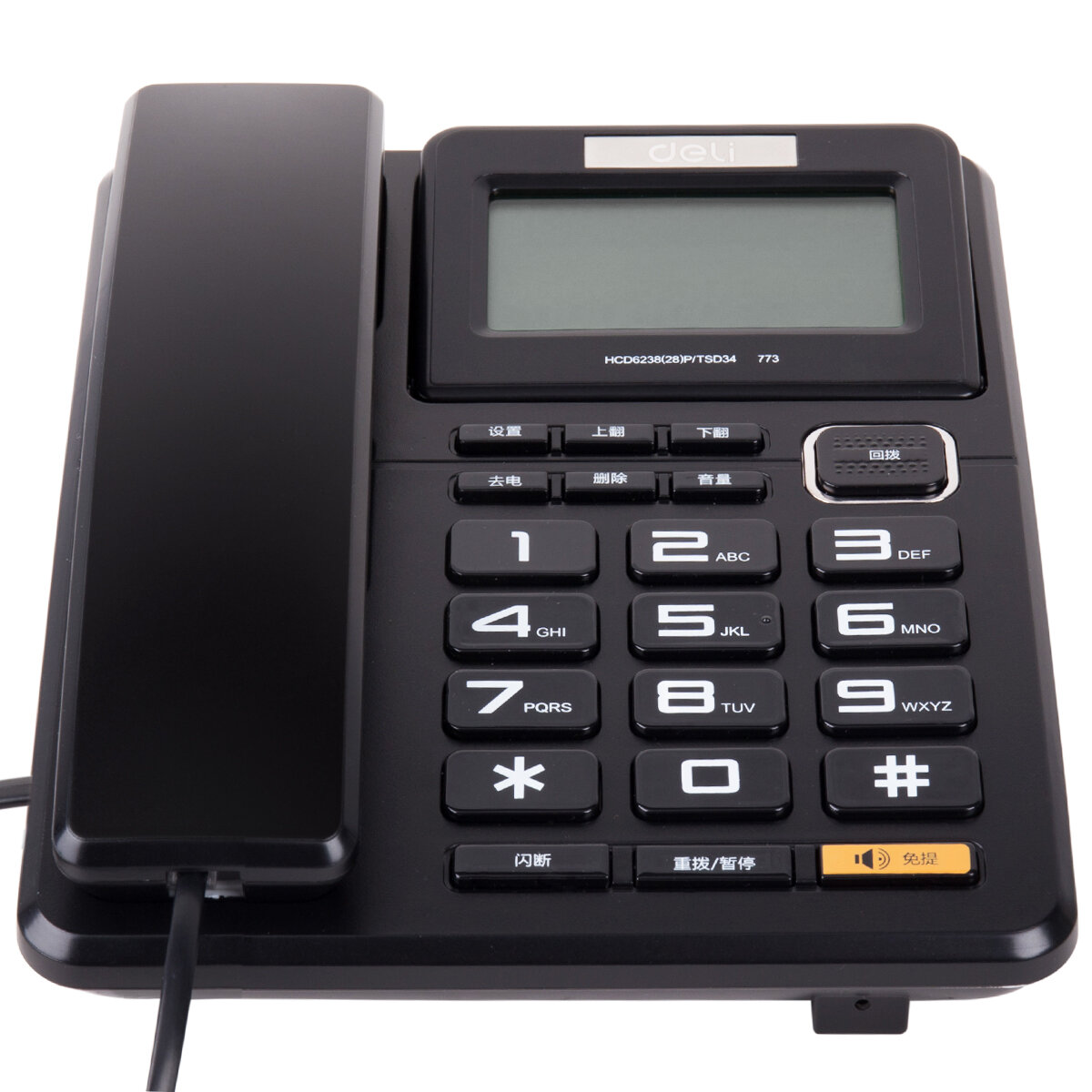[Deli | Home & Office Wired Desk Phone with Caller ID,Deli | Home & Office Wired Desk Phone with Caller ID,] ราคา 1,161 บาท*ส่งฟรี
