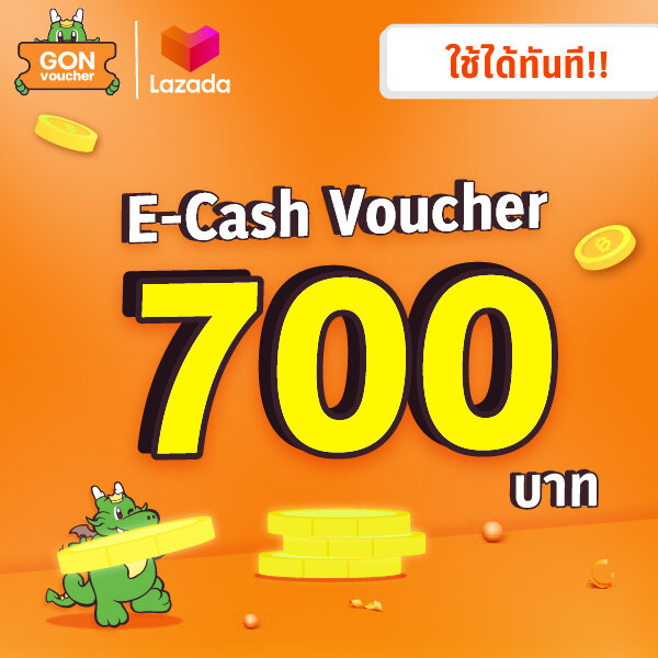 [E-Voucher]BBQ Plaza 700.- (ใช้แทนเงินสด 700.-) ราคา 686 บาท*ส่งฟรี