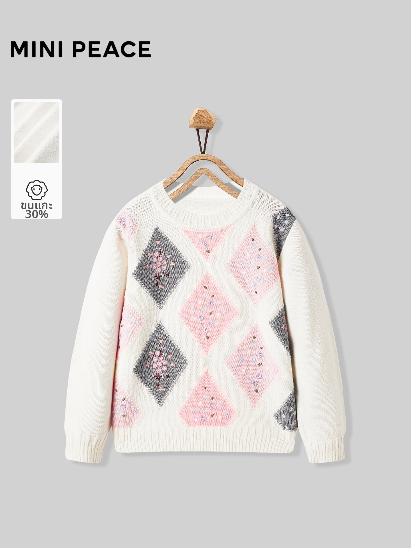 เสื้อกันหนาวเด็ก เสื้อฮู้ดแฟชั่นเด็ก Mini peace เสื้อสเวตเตอร์ถักบล็อกสีปักสันติภาพขนาดเล็ก ราคา 2,360 บาท*ส่งฟรี