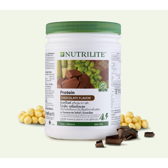 นิวทรีไลท์ Nutrilite รสช๊อคโกแลต โปรตีน ขนาด 500 กรัม ทางร้านลบบาร์โค็ดนะคะ-ฉลากไทย