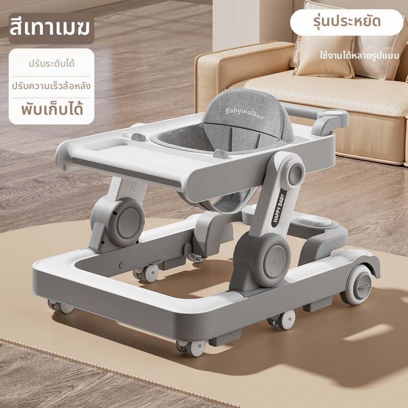 BONINGYU | Anti-Tip Multifunctional Baby Walker
