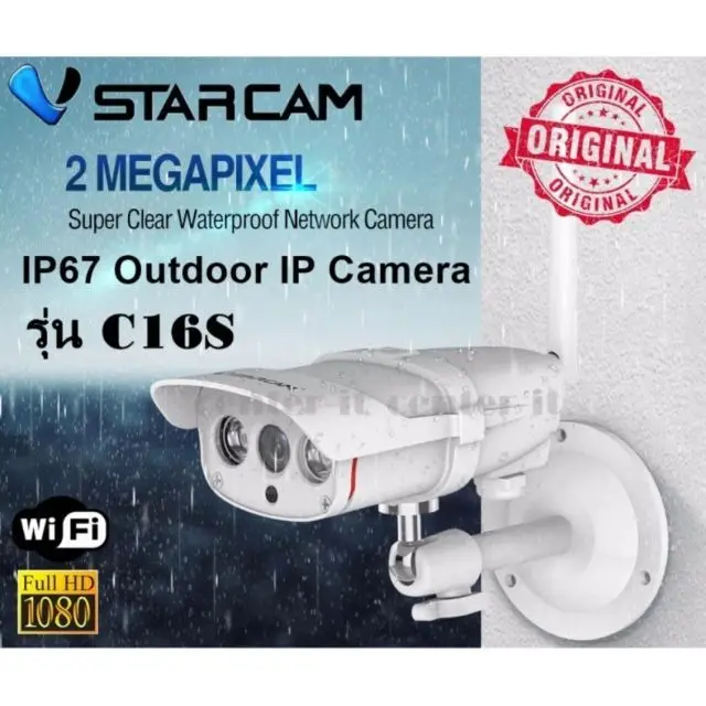 Vstarcam กล้องวงจรปิดไร้สาย ภายนอก กันน้ำ C16S WiFi IP Camera 1080P 2.0ล้านพิกเซล