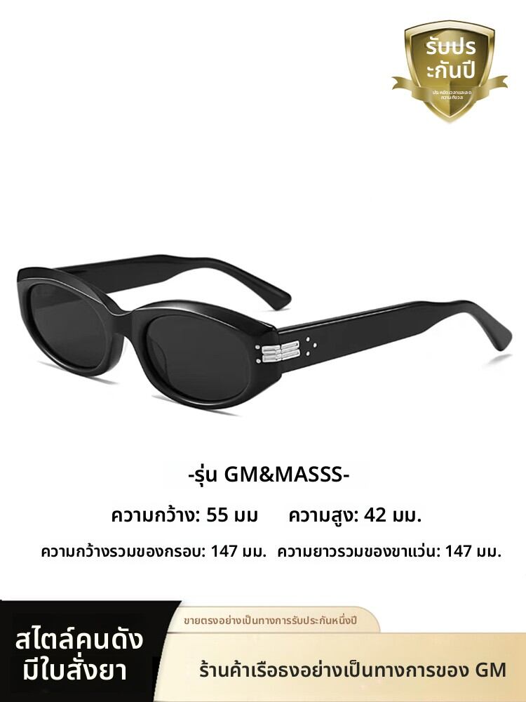 [gm | High-end Cat-eye Sunglasses UV Protection Prescription,gm | High-end Cat-eye Sunglasses UV Protection Prescription,] ราคา 1,147 บาท*ส่งฟรี