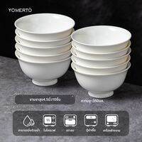 Yomerto | ชามเซรามิกสีขาว ดีไซน์หรูหรา 