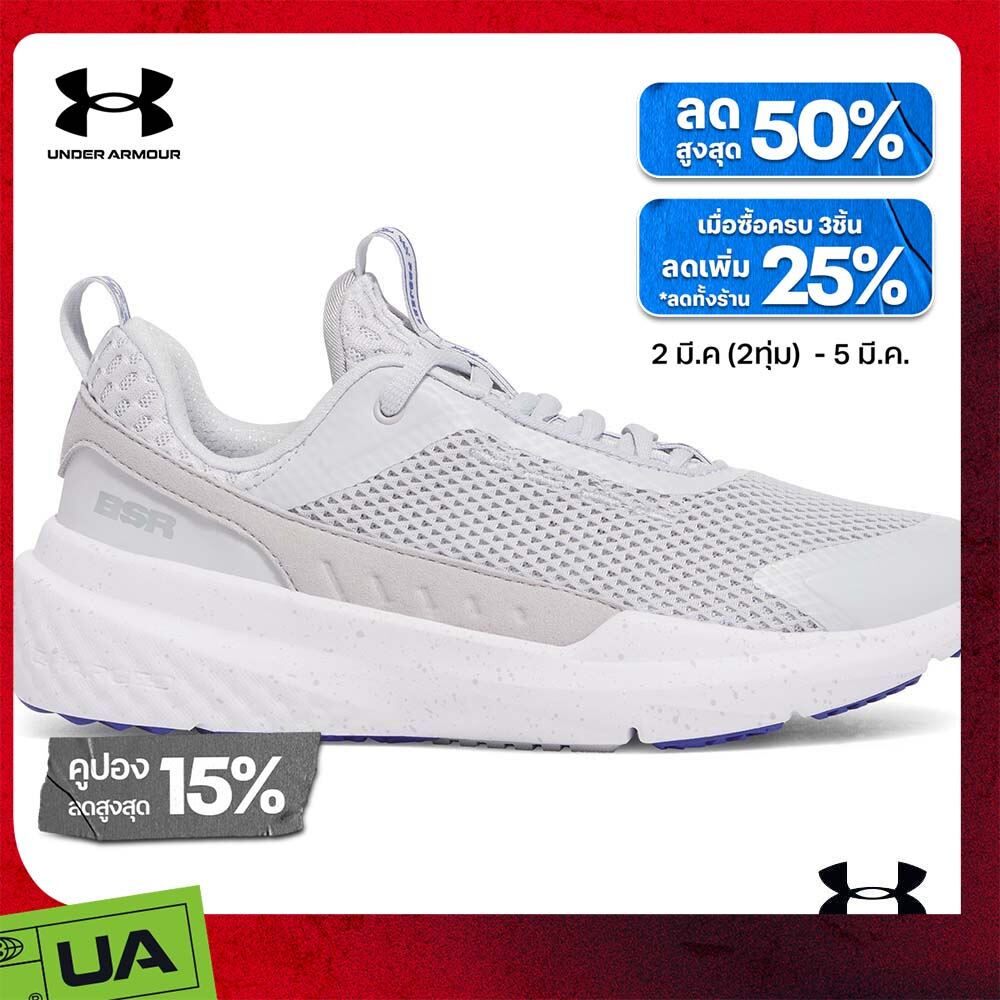 Under Armour Project Rock BSR 5 Women's Training Shoes ราคา 2,045 บาท*ส่งฟรี