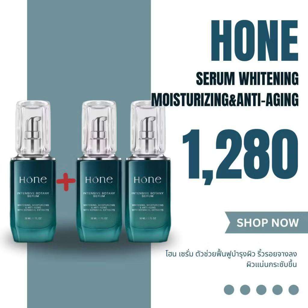 Hone Ho serum Horn (2 get 1 free) intensive bronzing serum refinish facial freckles, dark spots, redness and acne (1 bottle 30 ml.) genuine lioserum ราคา 2,100 บาท*ส่งฟรี