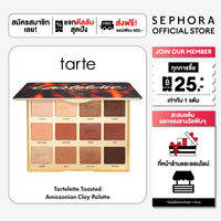 tarte Tartelette™ Toasted Amazonian Clay Palette